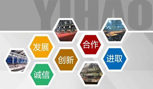 億豪陶瓷|經(jīng)營(yíng)宗旨