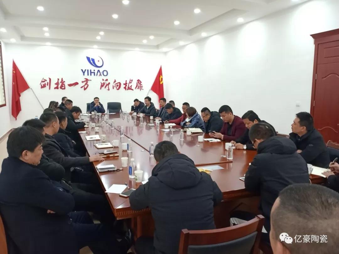 【億豪企業(yè)】攜手聚力，贏戰(zhàn)未來(lái)！